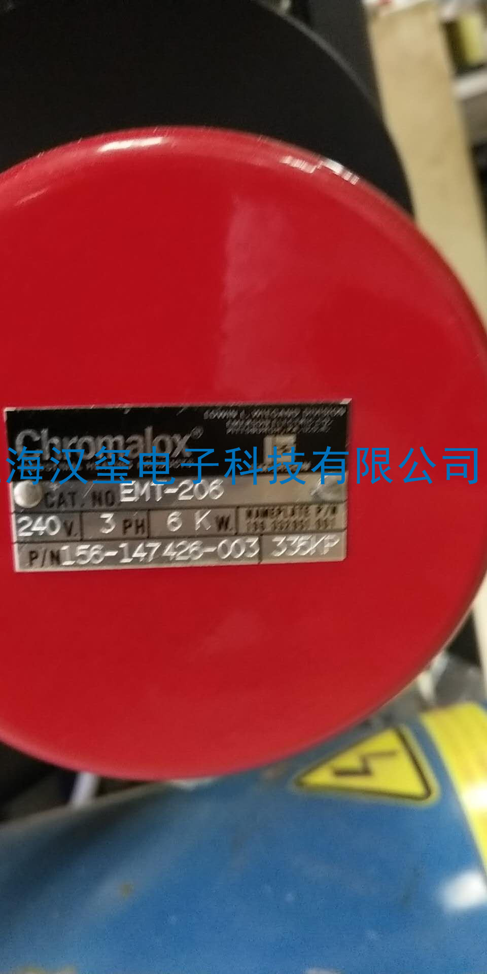 冰水機(jī)-型號(hào)CHROMALOX0914-002維修