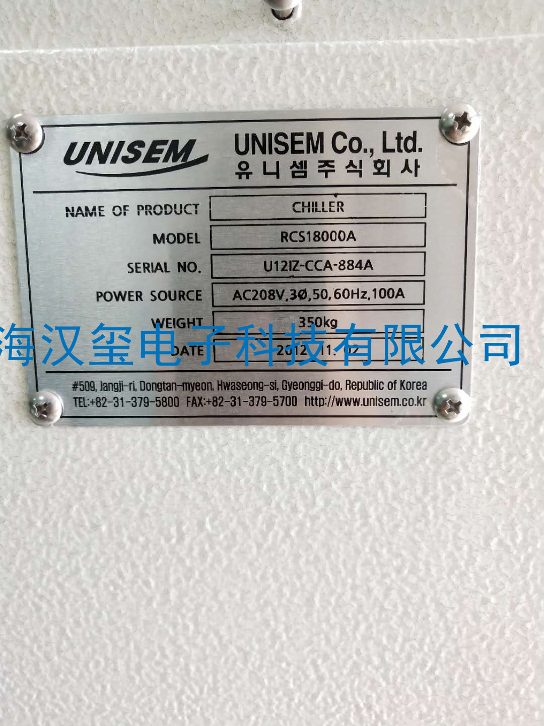 冰水機(jī)維修_unisem-RCS18000A