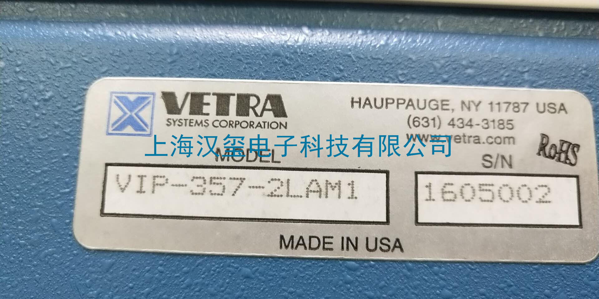 品牌VETRA--型號(hào)VIP-357-2LAM1