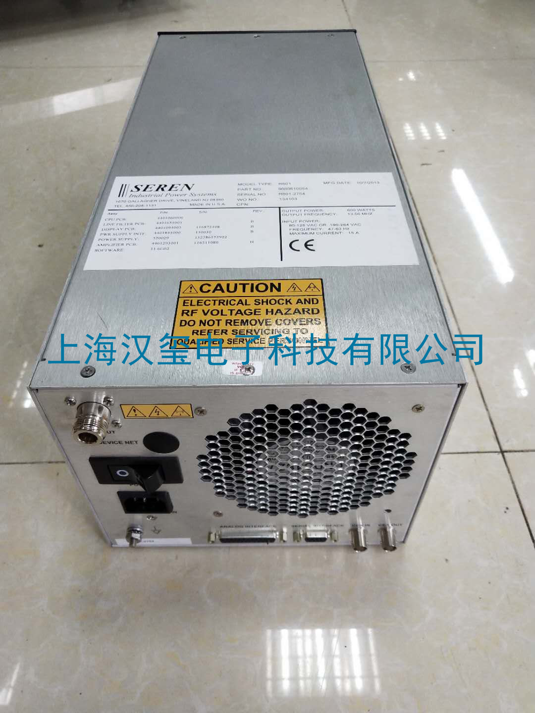 品牌SEREN--型號(hào)R601