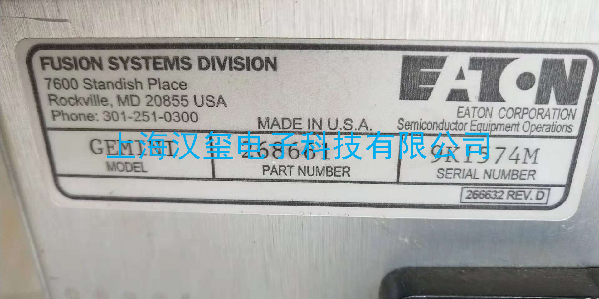 專業(yè)維修微波電源ETN--型號(hào)GEMINI